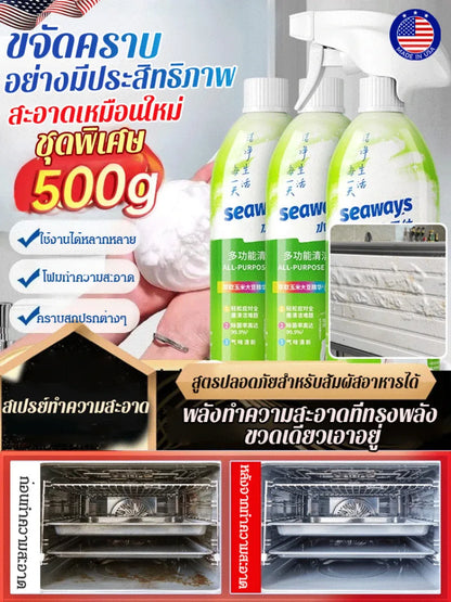 Multi-Purpose Cleaning Spray